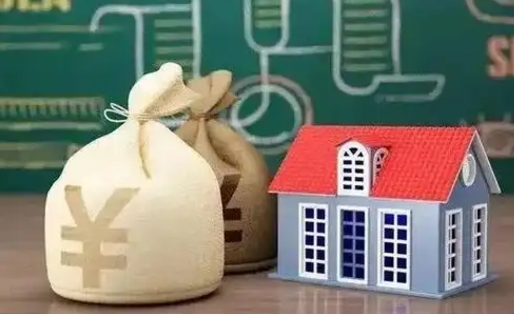 泗洪老家买房提取公积金（老家有房能提公积金吗）